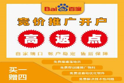 百度竞价托管运营助力企业品牌形象塑造案例
