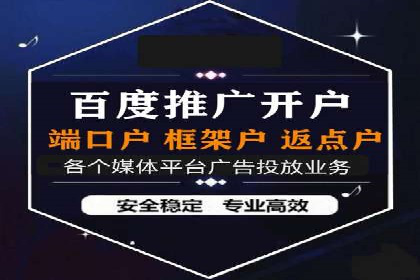 案例分析：SEM搜索引擎优化效果提升之道