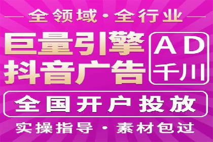 竞价策略揭秘：SEM竞价专员的三大成功案例